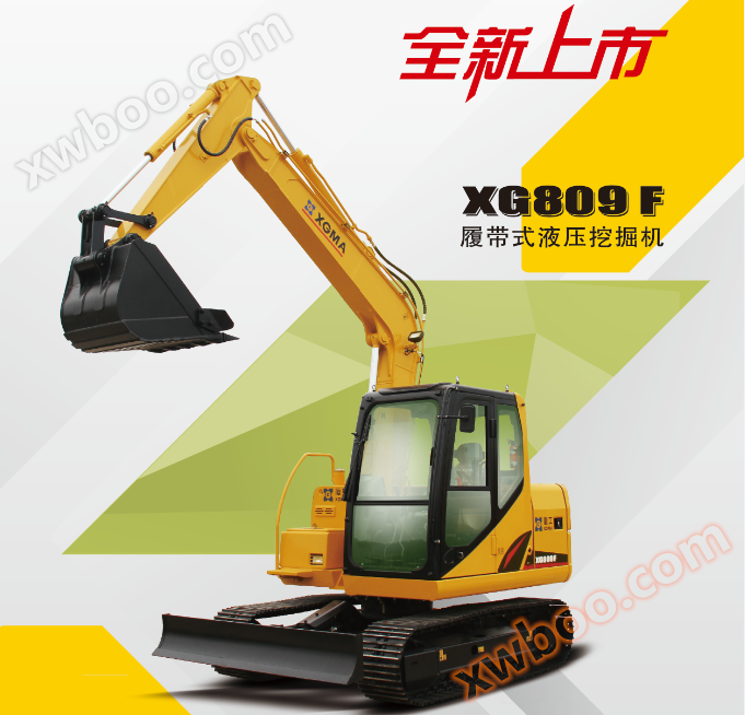 履带式液压挖掘机XG809F