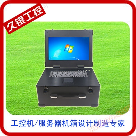 B4U1506 Przenośna inteligentna obudowa