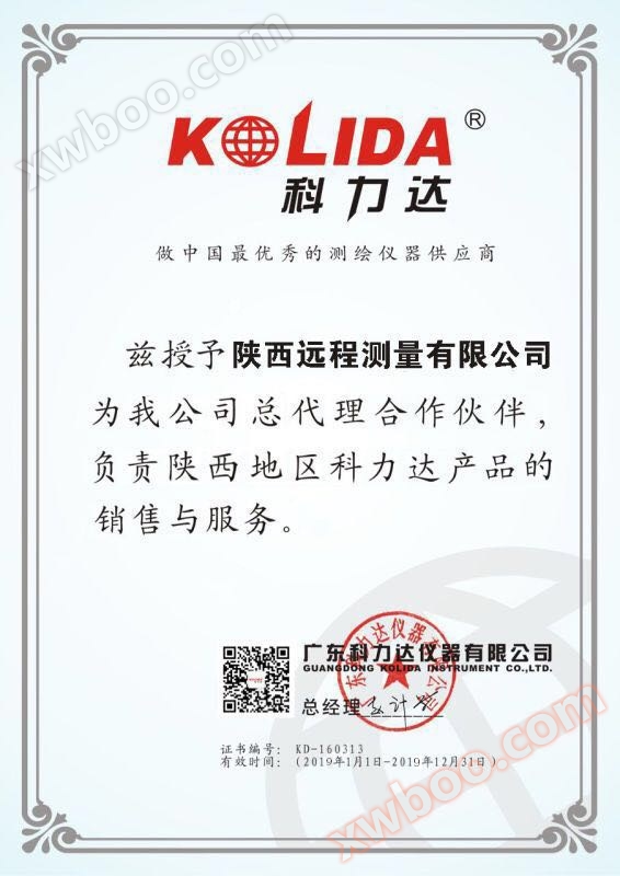 klida kts-462 عالية الدقة محطة مجموع klida المهنية قياس نوع