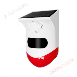 Infrared alarm outdoor